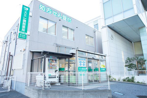 スミレ薬局外観