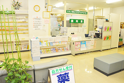 スミレ薬局かずさアカデミア店　院内