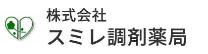スミレ調剤薬局 袖ケ浦市 木更津市 調剤薬局